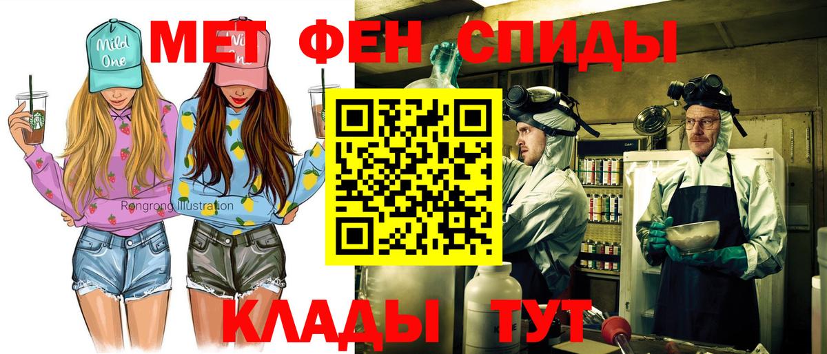 Amphetamine Premium Химки