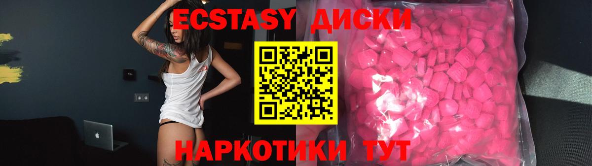 ЭКСТАЗИ Cube Химки