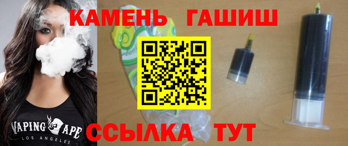 ГАШИШ Изолятор Химки
