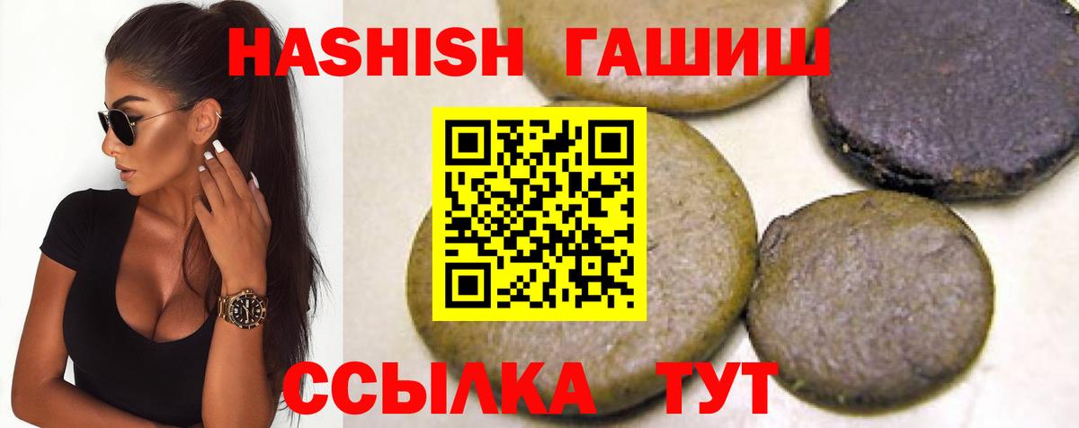 ГАШИШ Изолятор  Вход с VPN  ГАШ  Химки 