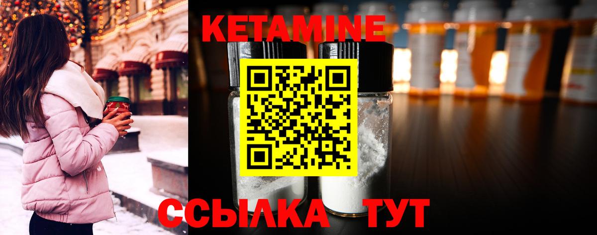 blacksprut ссылки  Кетамин ketamine  Вход с VPN  Кетамин ketamine  Химки 