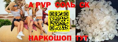 стаф Бузулук