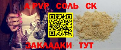 стаф Бузулук