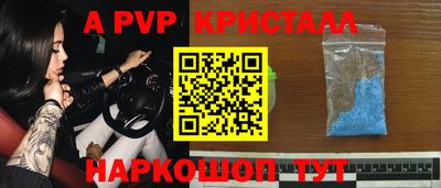 дживик Будённовск