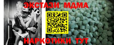 гидропоника Бугуруслан