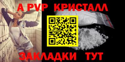 стаф Бузулук