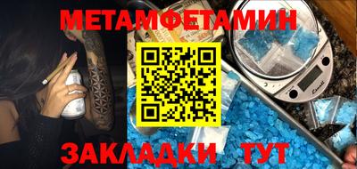 стаф Бузулук
