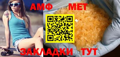 стаф Бузулук
