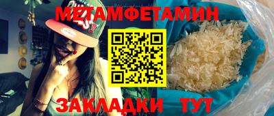 гидропоника Бугуруслан