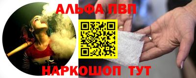 дживик Будённовск