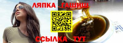 гидропоника Бугуруслан