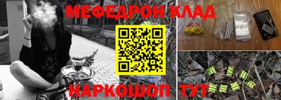 стаф Бузулук