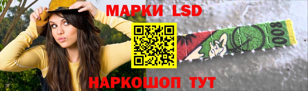 Химки  LSD-25 экстази кислота  Вход с VPN  ЛСД экстази ecstasy 