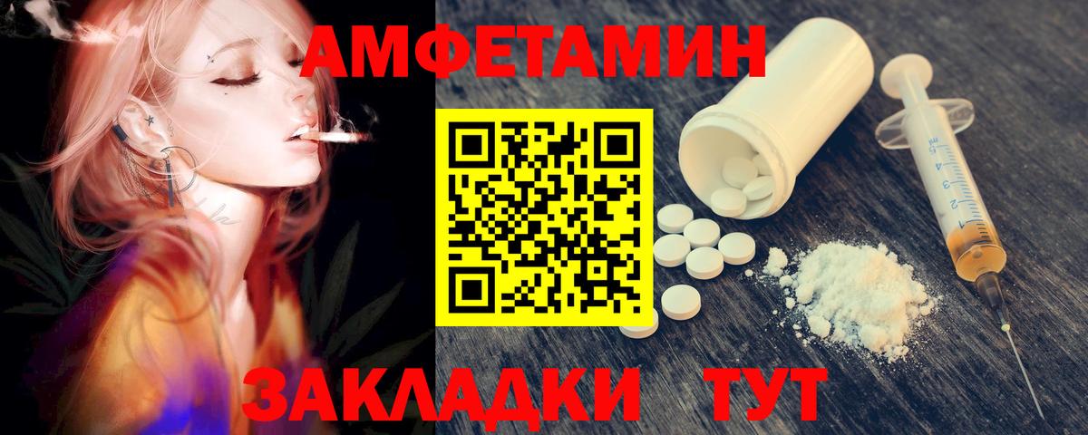 МЕТАМФЕТАМИН витя Химки