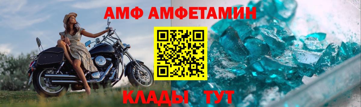 МЕТАМФЕТАМИН кристалл  МЕТАМФЕТАМИН кристалл  Химки  Вход с VPN 