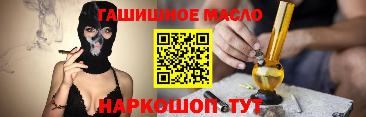 ТГК концентрат Химки
