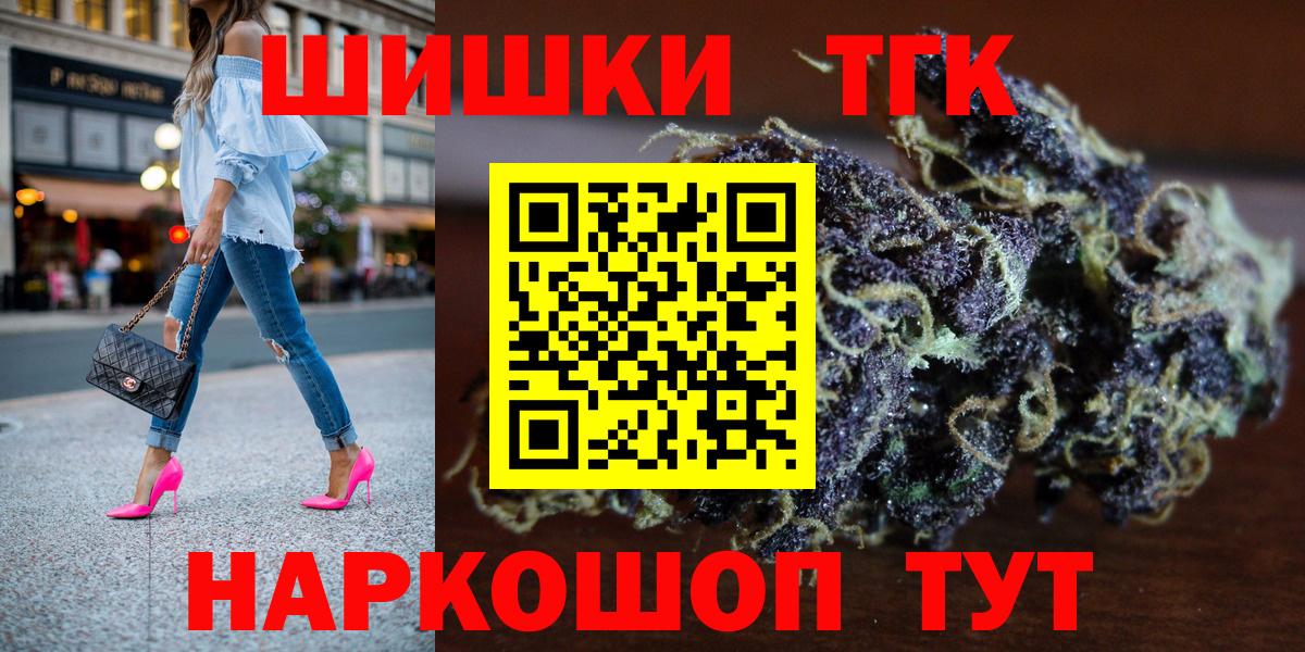 Каннабис тримм  Марихуана индика  Химки  Вход с VPN 